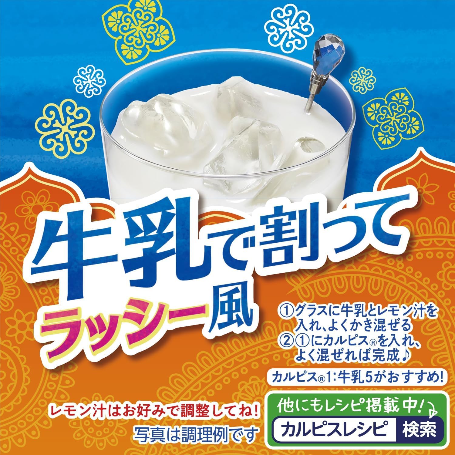 かるぴすきゃっぷ Amazon.co.jp: 【みのる商事】アサヒ カルピス 原液 濃縮タイプ 470ml